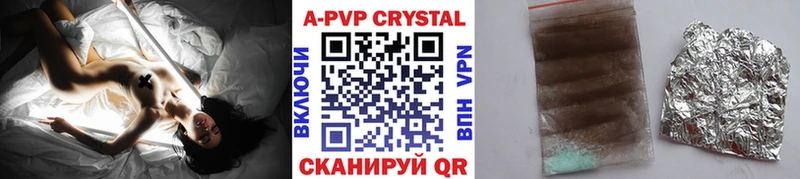 Альфа ПВП Crystall  купить  сайты  KRAKEN ССЫЛКА  Рузаевка 