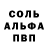A PVP кристаллы Mmmafi