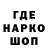 Кодеин напиток Lean (лин) Malexut