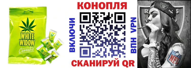 блэк спрут вход  купить  цена  Рузаевка  Печенье с ТГК конопля 