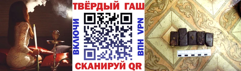 магазин наркотиков Рузаевка blacksprut как войти ГАШИШ 40% ТГК