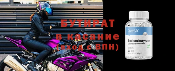 хмурый Верхнеуральск