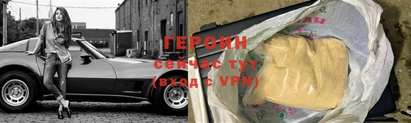 мескалин Бронницы