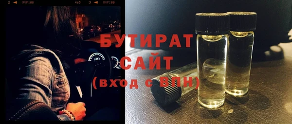 альфа пвп Бородино