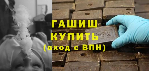 амфетамин Бугульма
