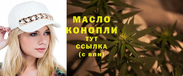 мескалин Бронницы
