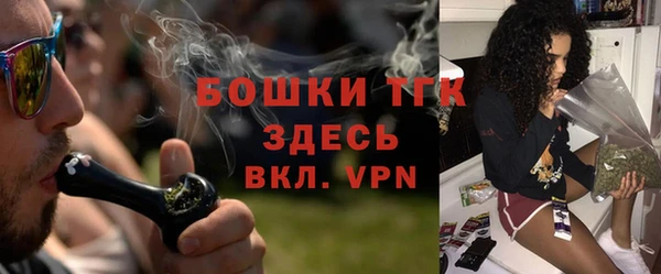 мескалин Бронницы