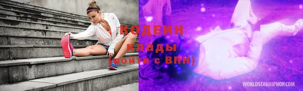 мескалин Бронницы
