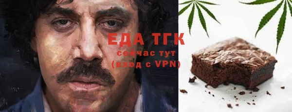 амфетамин Бугульма