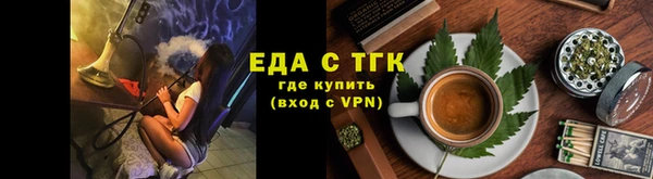 мескалин Бронницы