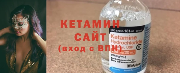 амфетамин Бугульма