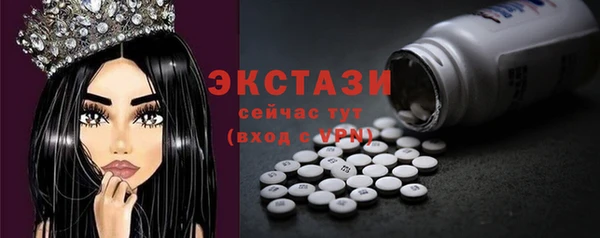 альфа пвп Бородино