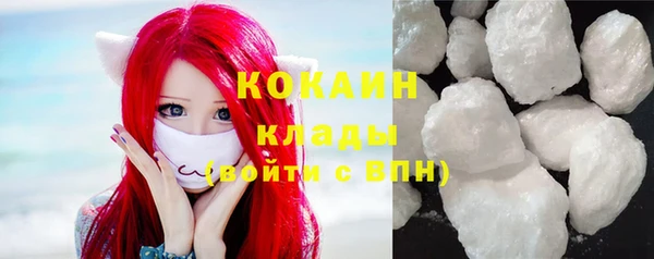 амфетамин Бугульма