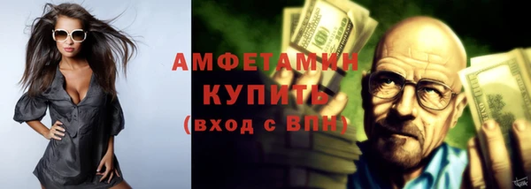 мескалин Бронницы