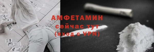 амфетамин Бугульма