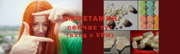 альфа пвп Бородино