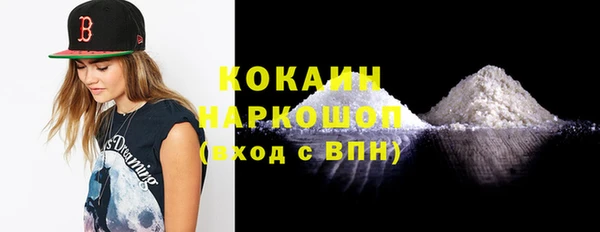 мефедрон VHQ Богданович