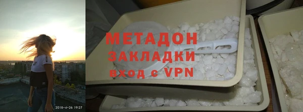 соль ск Горнозаводск