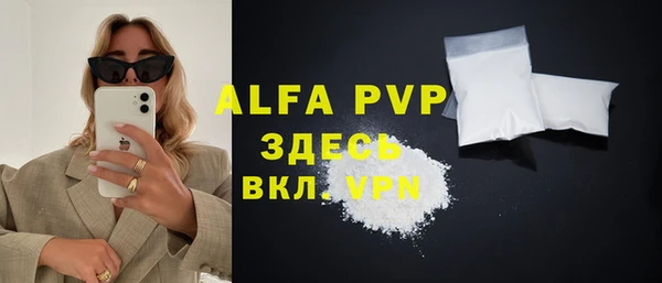 амфетамин Бугульма