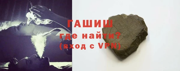мескалин Бронницы