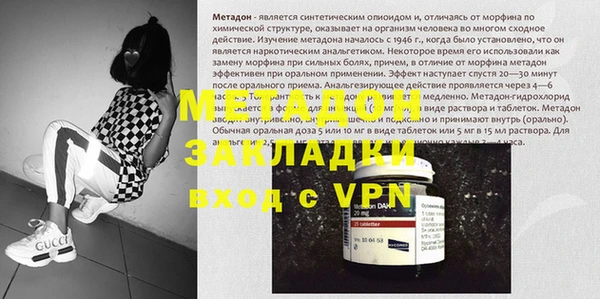 мескалин Бронницы