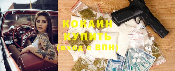 мескалин Бронницы