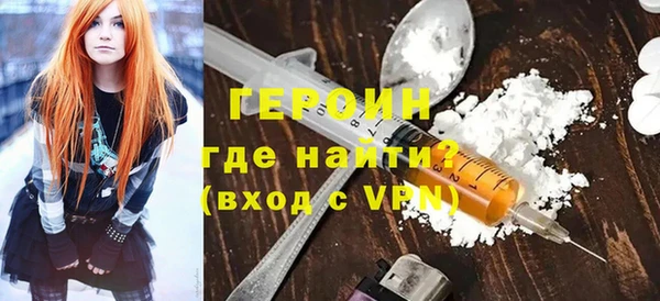 альфа пвп Бородино