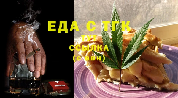 кристаллы Горно-Алтайск