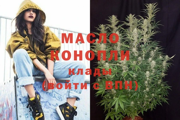 амфетамин Бугульма