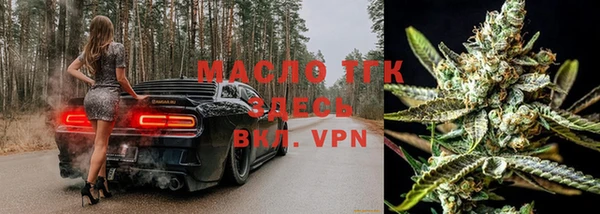 амфетамин Бугульма