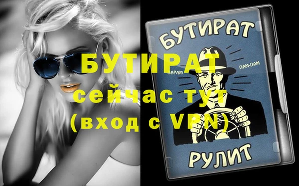 амфетамин Бугульма