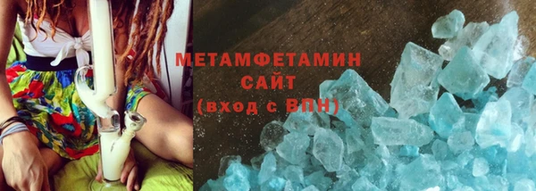 амфетамин Бугульма