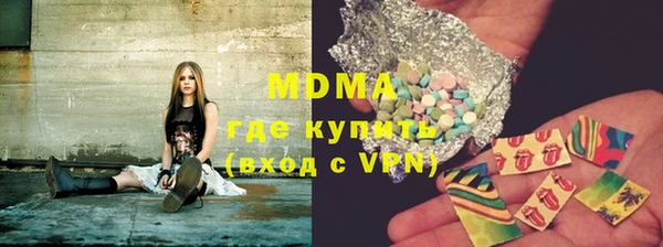 амфетамин Бугульма