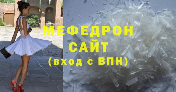 мескалин Бронницы