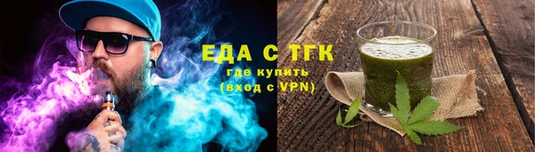 амфетамин Бугульма