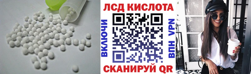 LSD-25 экстази кислота  купить наркотик  Рузаевка 