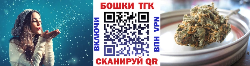 Марихуана AK-47 Рузаевка
