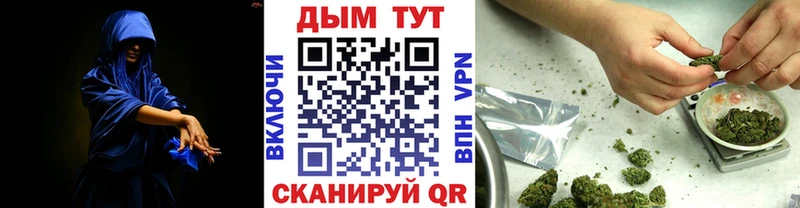 Марихуана планчик наркотики Рузаевка